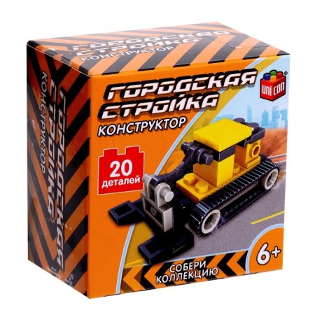 Designer construction "Bulldozer", 20 parts-2