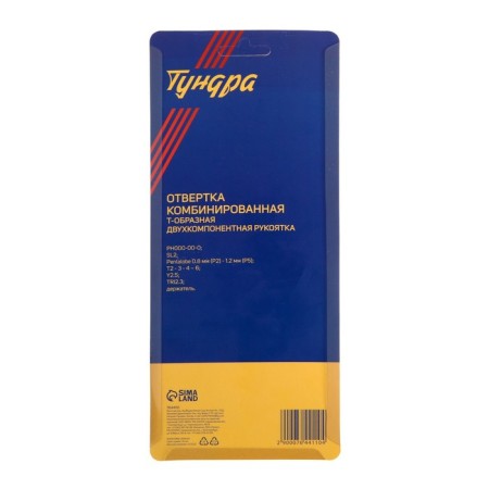Sprinkle combined tundra, T-shaped 2K handle, reverse, double-sided bats 6 pcs.-4