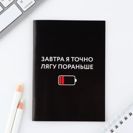MIX of Notepad A6, 24 sheets, in the “phrases” cage-4