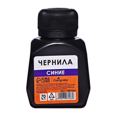 Calligrata ink 70 ml, blue-3