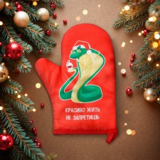 Варежка-прихватка "Жить красиво" 20х27см,100% п/э