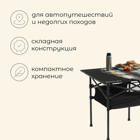 Tourist Maclay table, 70x70x70 cm, with an organizer, black color-1