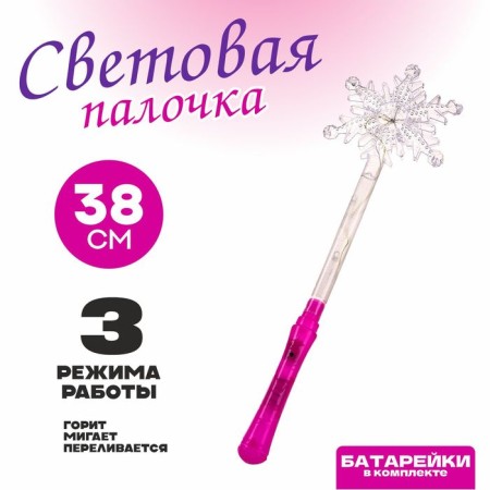 Light rod "Snowflake", pink color