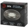 Lamp Built -in era KL43, IP20, 50W, 95 mm, white color