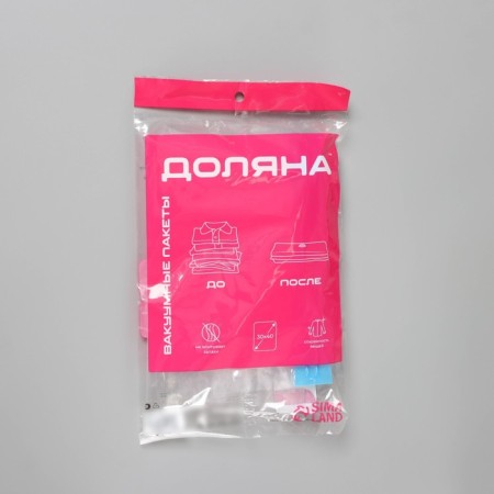 Vacuum package for storing things of the share, 30 × 40 cm, transparent-3