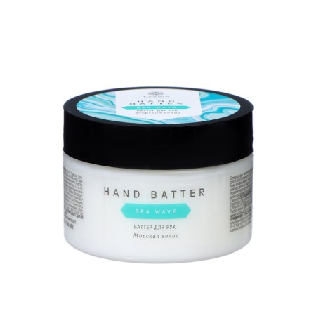 Batter for the hand "Sea Wave", 100 ml