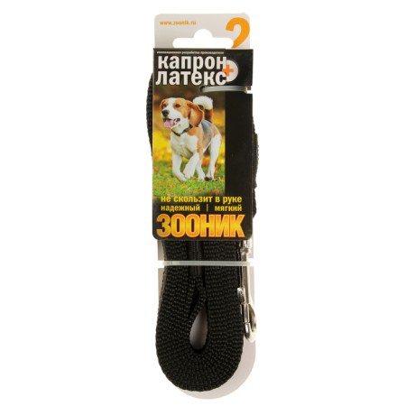 Land zoonik Kapron with double latex thread, 2 m x 2 cm, black-2