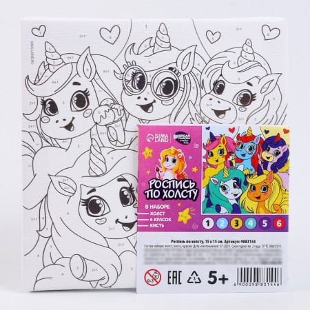 Picture on numbers for children "Unicorn-Fruz", 15 x 15 cm-4