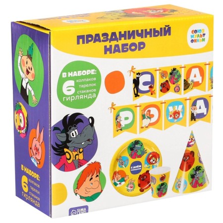 A set of paper utensils, on 6 people "Happy Birthday!", Soyuzmultfilm-2