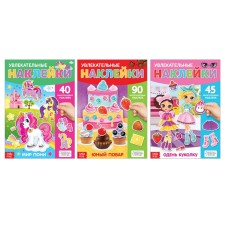 Stickers reusable set 