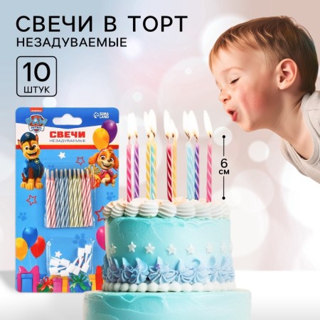 Set of candles untouched for a cake, 10 pcs, puppy patrol