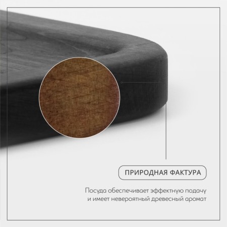 Board for serving "Author", with a pen, 24 × 28 × 1.8 cm, birch-3