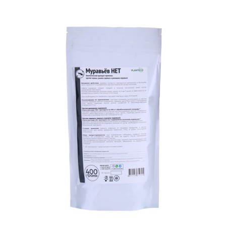 There are no ants for ants, 400 g