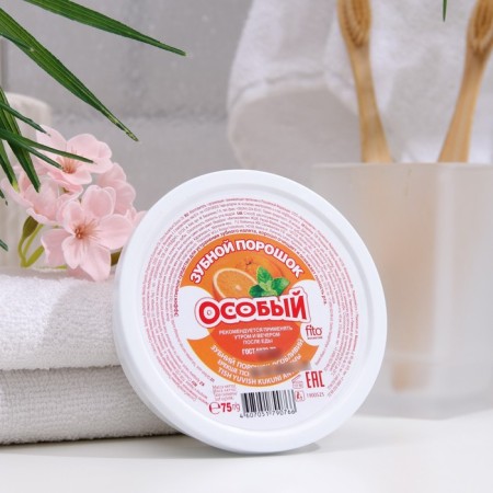 Dental powder "Special" 75 grams