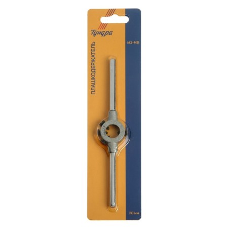 Tundra plain holder, 20 mm, m3 - m6-2