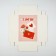 Gift folding box, packaging, “love letter”, 21 x 15 x 7 cm
