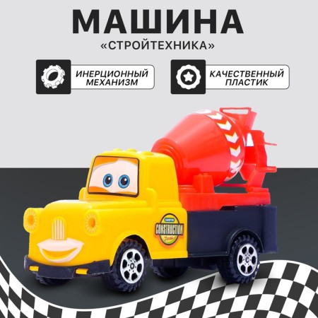 Inertial machine "Funny construction", mix