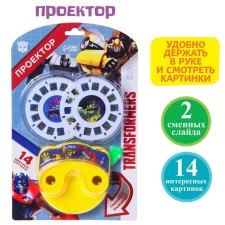 TransformEFS projector, MIX Colors