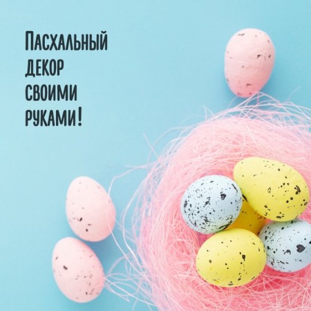 Foam blanks for the creativity of "Ellipas" set of 15 pcs 3.5 cm (egg)-1