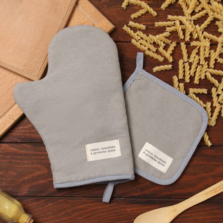 Set of kitchen. Dolyana "Soul cuisine" Tsv. gray mittens-seging 20x28cm, Take17x17cm
