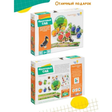 Game Table Teaching "Fruit Garden"-5