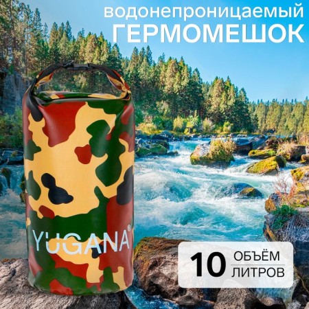 Yugana hairshome, PVC, waterproof 10 liters, one belt, khaki