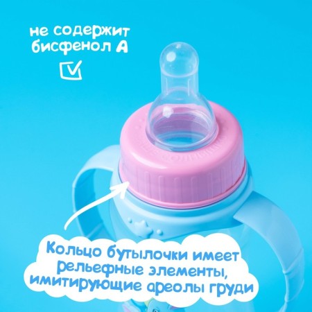 A bottle for feeding "Bunny: Mom and kids", classic throat, 250 ml., 0 months, fitted, with handles-11