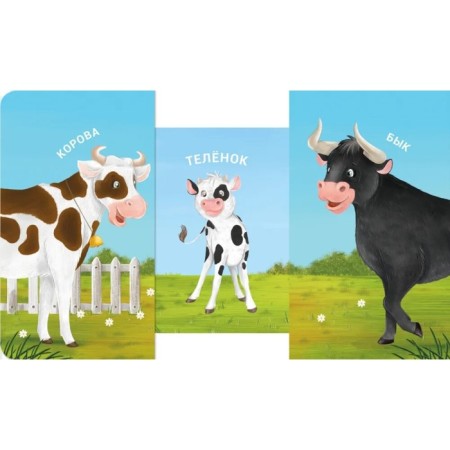 Books - gate valves. Mom, dad and... pets-2