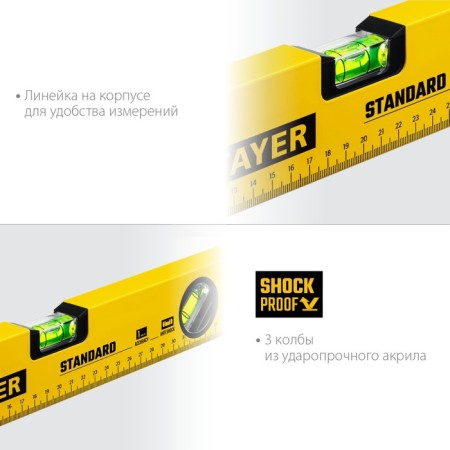 Level Stayer Standard 3460-040_z04, with a ruler, 400 mm-4