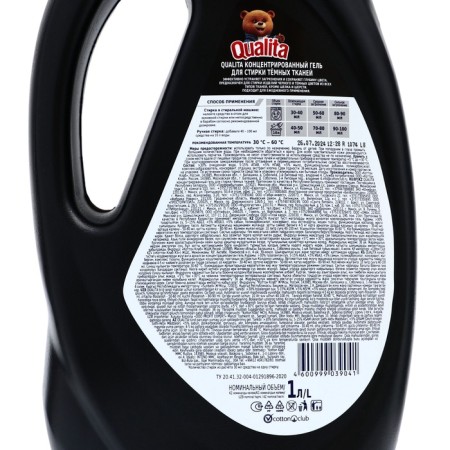 Liquid for washing Qualita, gel, for dark tissues, 1 liter-6
