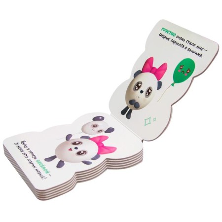 Kids. Figure books. Cheerful-Ground, Alexandrova E.-1