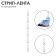 Suspended strip tape l = 38, 6 clothespins, white color