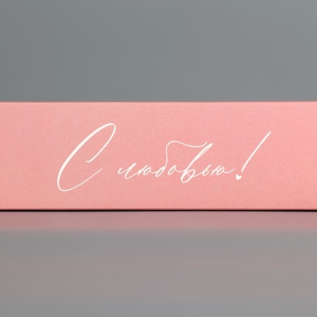 Box for sweets, confectionery packaging, 5 cells, “With love!”, 5 x 21 x 3.3 cm-4