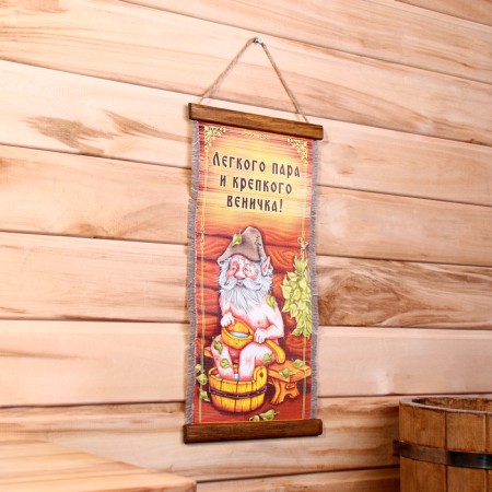 Souvenir Scroll "Light Couple"-1