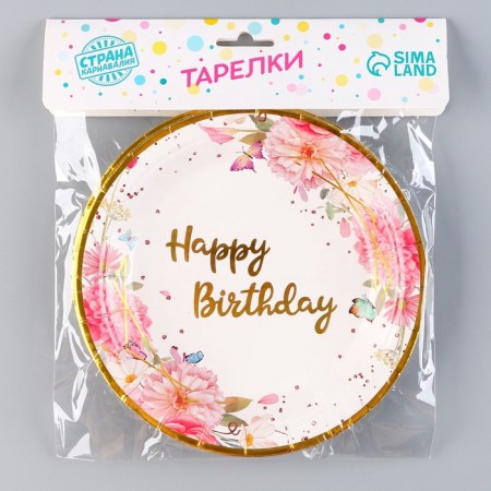 Paper plates "Happy birthday", in the set 6 pcs., Pink color-3