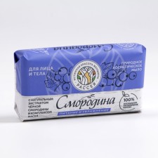 Cosmetic scatter soap, with currant extract and a complex of oils, 90 g