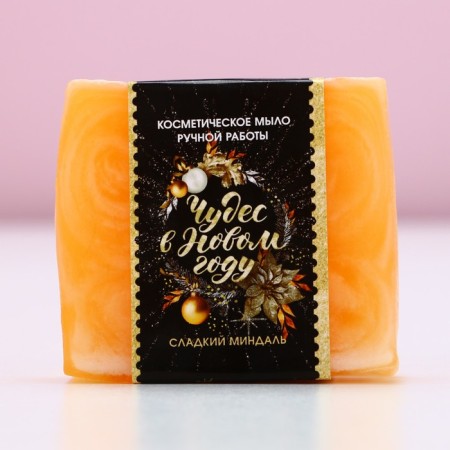 Cosmetic soap "Miracles in the New Year!" 100 g, aroma sweet almonds, 90 g-1