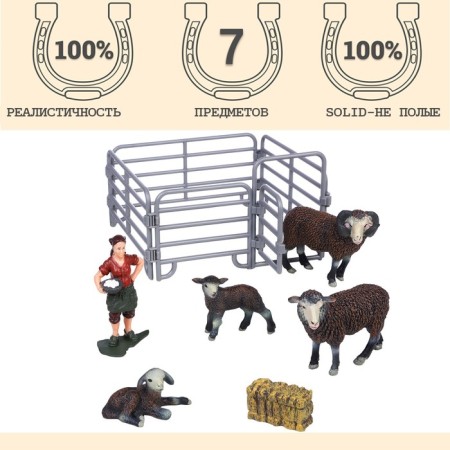 Set of figures "on the farm", 6 items-1
