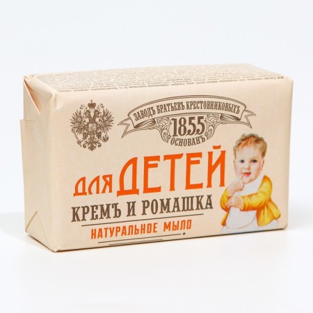 Toilet soap for children "Cream and chamomile" 190 g