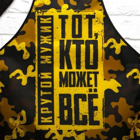 Gift set of the kitchen “Man cooks better”: apron, shoulder blade, hammer for meat, take-2