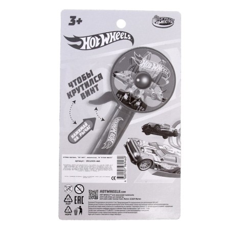 Children's fan "Hot Wils We Play Together" Mechanical-4