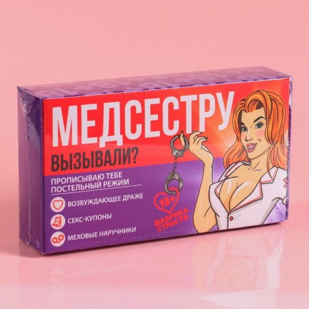 Set "nurse", sex commands, handcuffs, dragees 18 g. (18+)-10