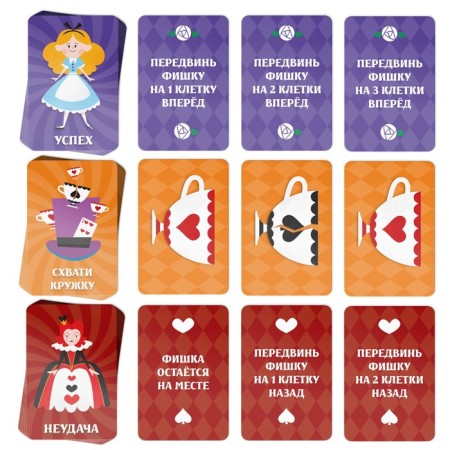 Board Broder Game "Crazy Adventure", 6+-2