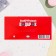 The envelope for the money "The worst gift" Glitter, Congrev, a pack of bills, 17 x 8 cm