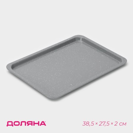 The baking sheet of the Dolyan is “Marble. Rectangle ", 38.5 × 27.5 × 2 cm, anti -stick coating, gray color