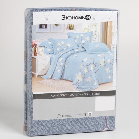 Bed linen 1.5sp saings and I “Magnolia” 143x215cm, 145x214cm, 50x70cm-1 pc, 60 g/m2, microfiber-6