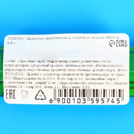 Marmalade chewing sour with an apple taste, 6.8 g-2