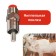 Drill Nipple for pigs, thread diameter 1/2 ", metal, Greeengo