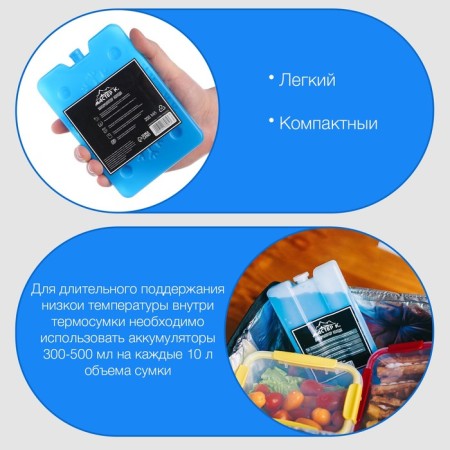 Cold battery "Master K. Snowflakes", 200 ml, 16 x 11 x 1.5 cm, blue-1