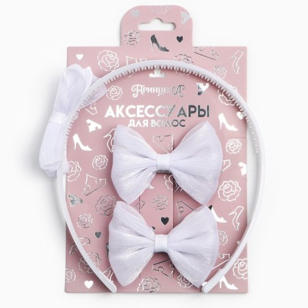 Gift set: hair rim 11 cm, hair clip 6.5 cm, 2 pcs, princesses